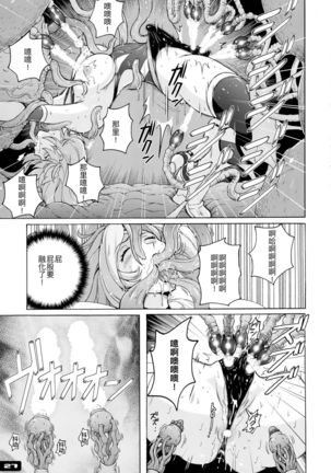 Pitapita Kyouei Mizugi Senshi 3【不可视汉化】 Page #28