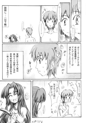 Asakura-san o Ponite de ya tte Miru Page #21