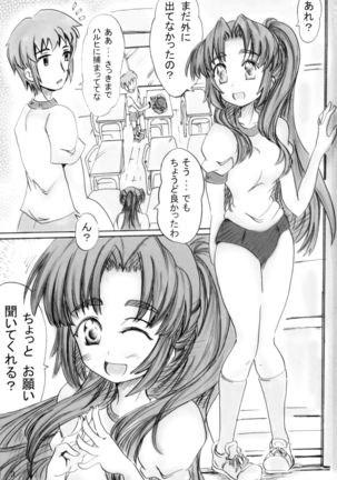 Asakura-san o Ponite de ya tte Miru Page #3