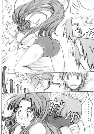 Asakura-san o Ponite de ya tte Miru Page #12