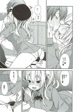 艦隊パレヱド Page #78