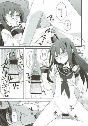 艦隊パレヱド Page #29