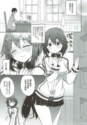 艦隊パレヱド Page #34