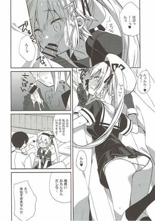 艦隊パレヱド Page #66