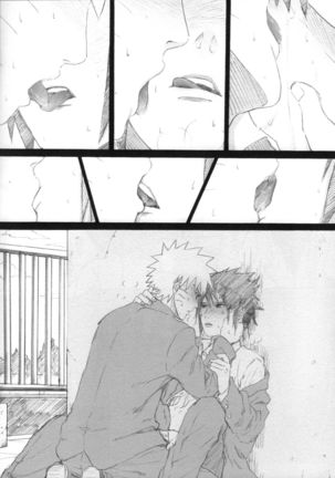 Love Infection Sver. Page #13