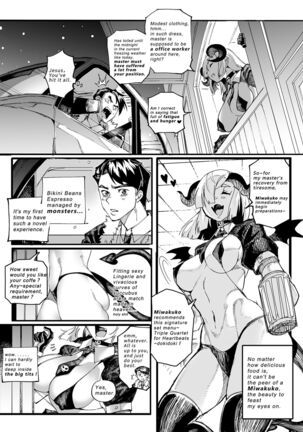 魔物ビキニコーヒー開業~ | monster girl Bikini Beans Espresso Page #2