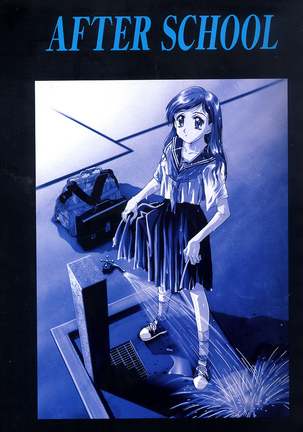 Kou Kawarajima Illustrations Traumerei Mature Art Book Page #2
