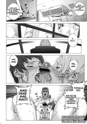 Tsumamigui Shitekudasai Page #19