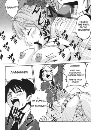 Rosario   Vampire - Nakadashi to Vampire 3 Page #7