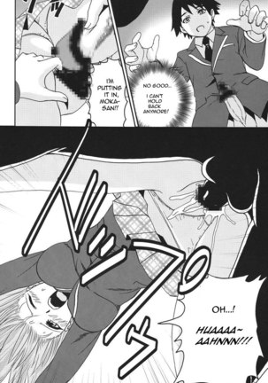Rosario   Vampire - Nakadashi to Vampire 3 Page #13
