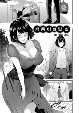 Image 4872954