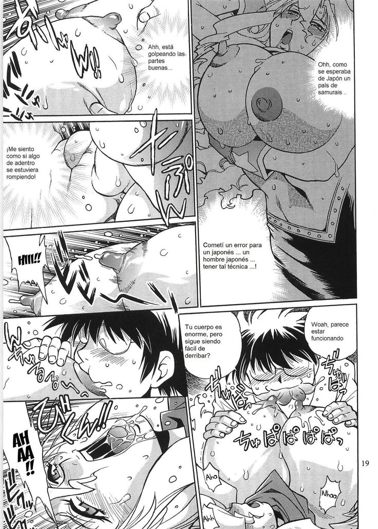 Koisuru Ushichichi 2 .ch 1