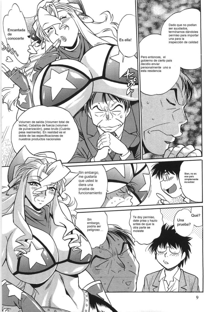 Koisuru Ushichichi 2 .ch 1