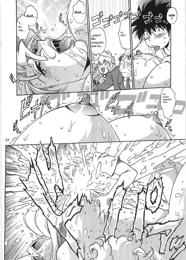 Koisuru Ushichichi 2 .ch 1