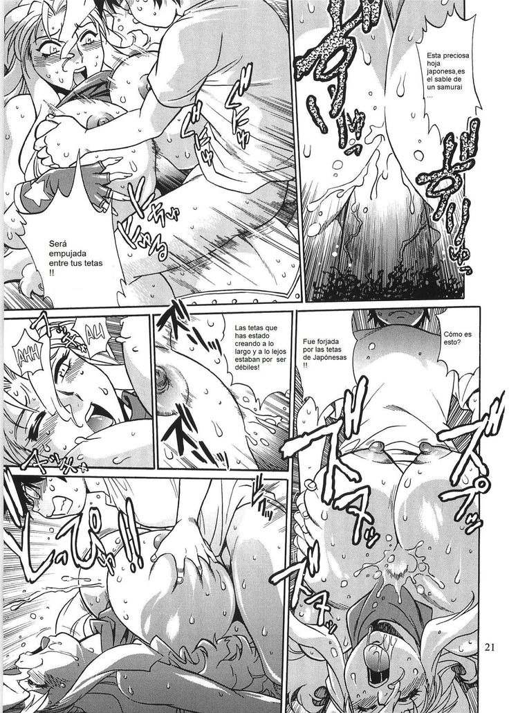 Koisuru Ushichichi 2 .ch 1