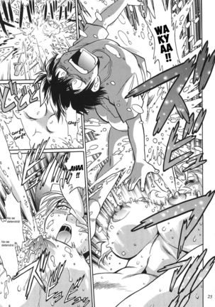 Koisuru Ushichichi 2 .ch 1 Page #24