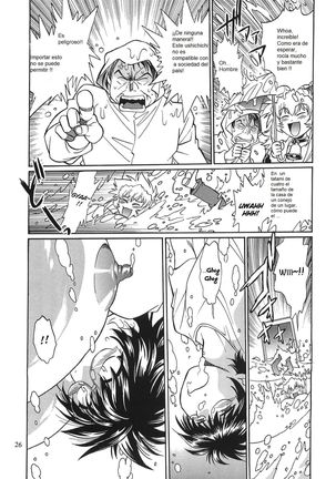 Koisuru Ushichichi 2 .ch 1 Page #25