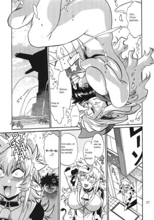 Koisuru Ushichichi 2 .ch 1 Page #26