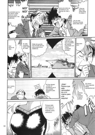 Koisuru Ushichichi 2 .ch 1