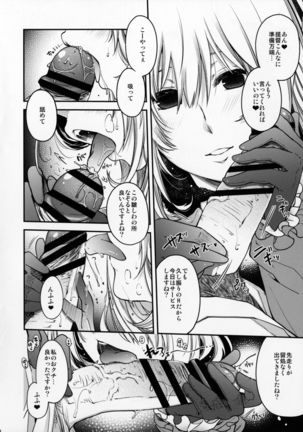 Combat Again! Page #22