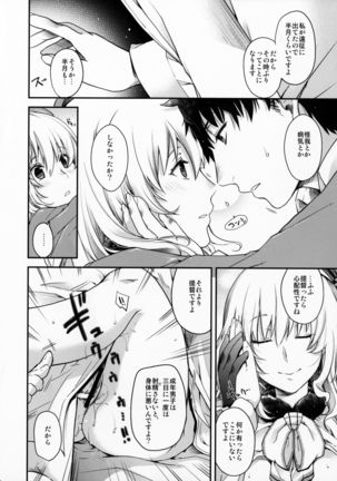 Image 1890732