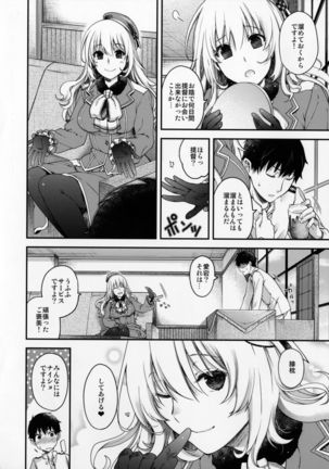 Image 1890727