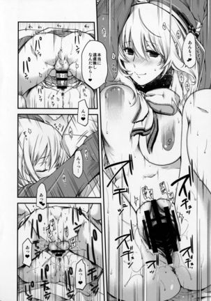 Combat Again! Page #13
