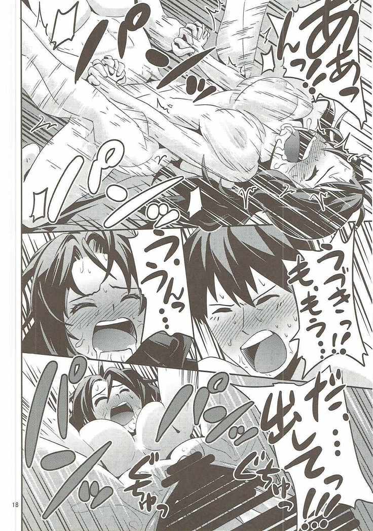 カゼをひいた島村卯月はエロかった