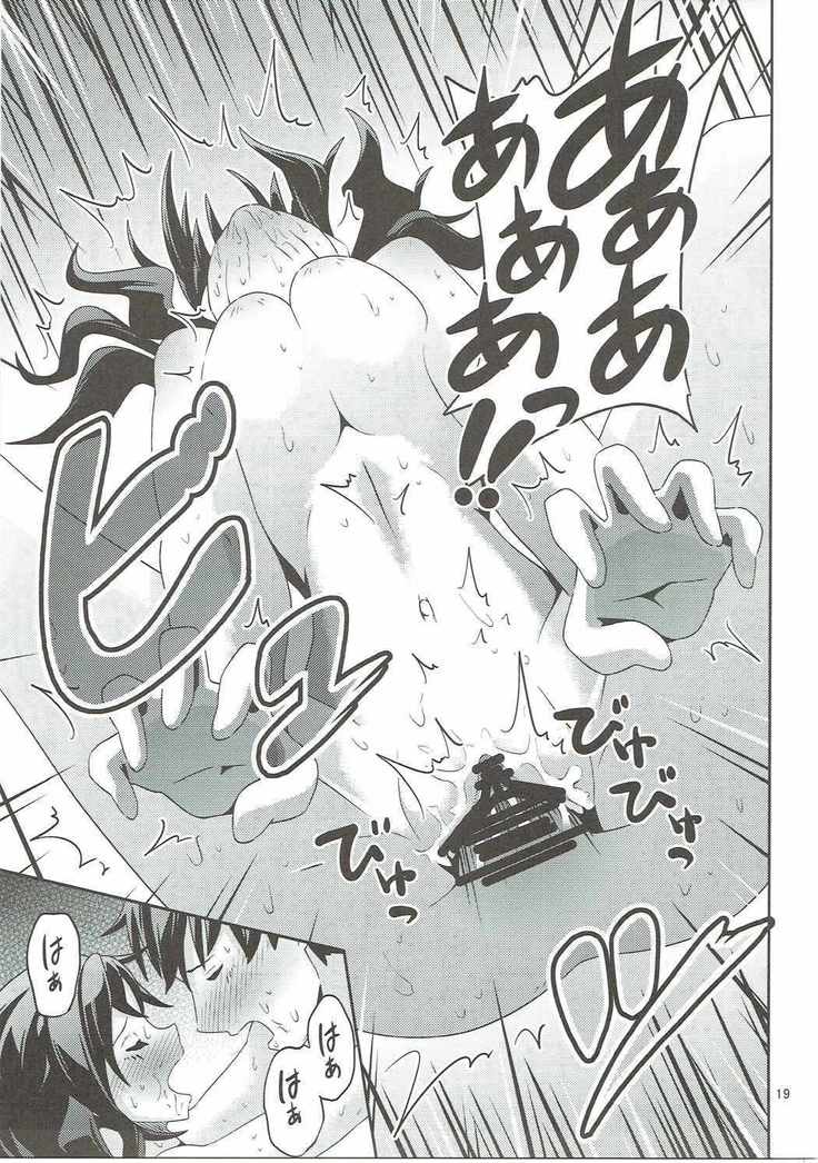 カゼをひいた島村卯月はエロかった