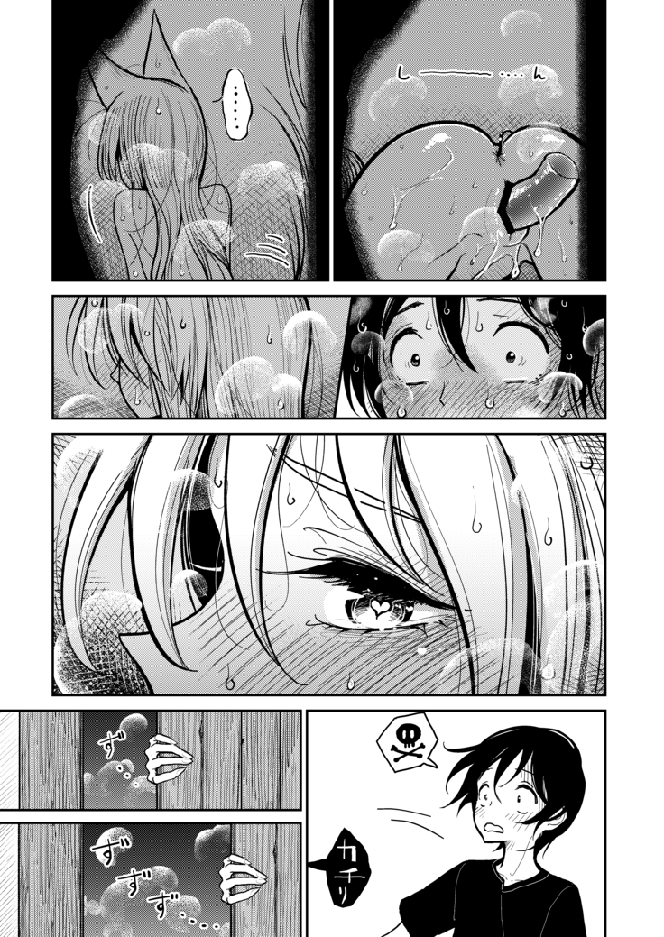 haduki sensei no hatujouki