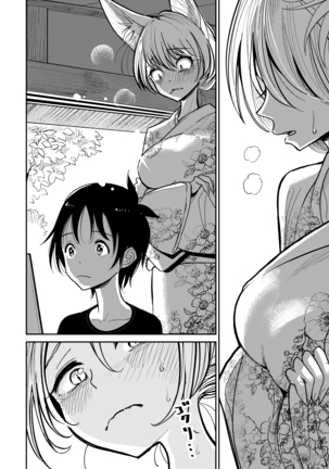 haduki sensei no hatujouki
