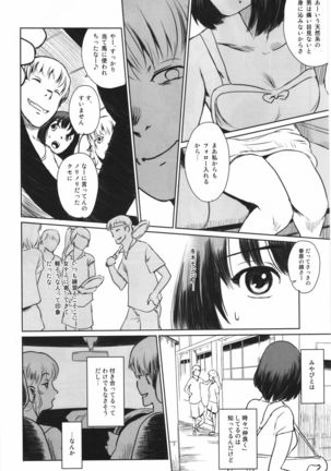 Midsummer's Hera Page #13