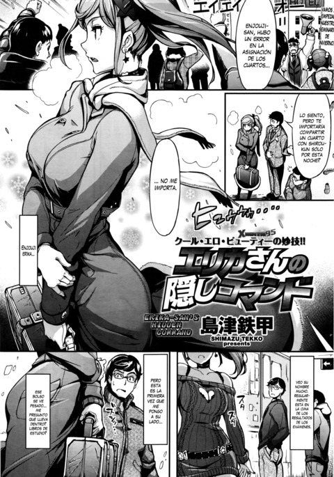 Erika-san no Kakushi Command