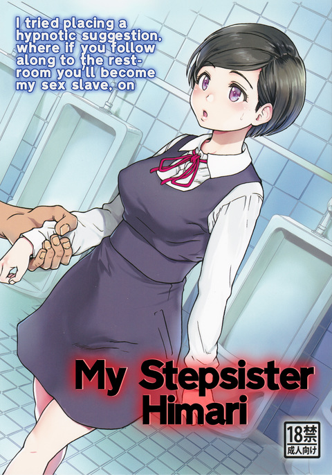 480px x 685px - Incest - Hentai Manga and Doujinshi Collection - Page 2