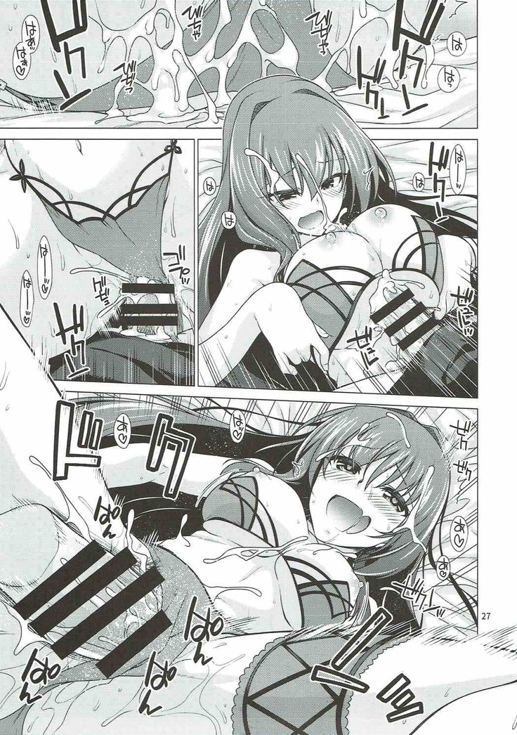 Scathach Shishou to Celt Shiki Gachihamex!