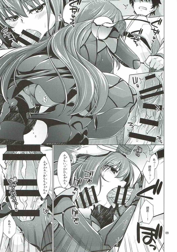 Scathach Shishou to Celt Shiki Gachihamex!