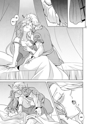 Ameiro no Jikan | Amber Times Page #14