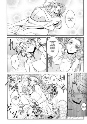 Ameiro no Jikan | Amber Times Page #22