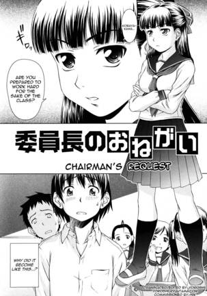 Chairman's Lover Chapters 3-4 Page #2