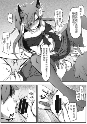 Image 7167155