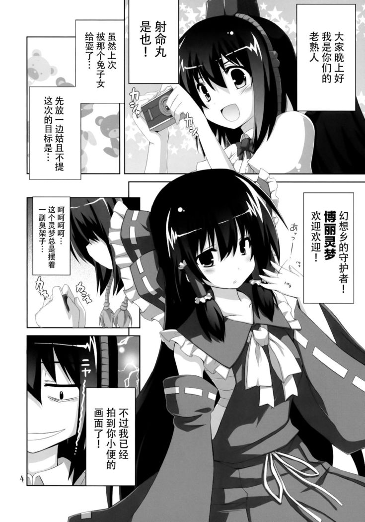 Kinokono Sasoi 5