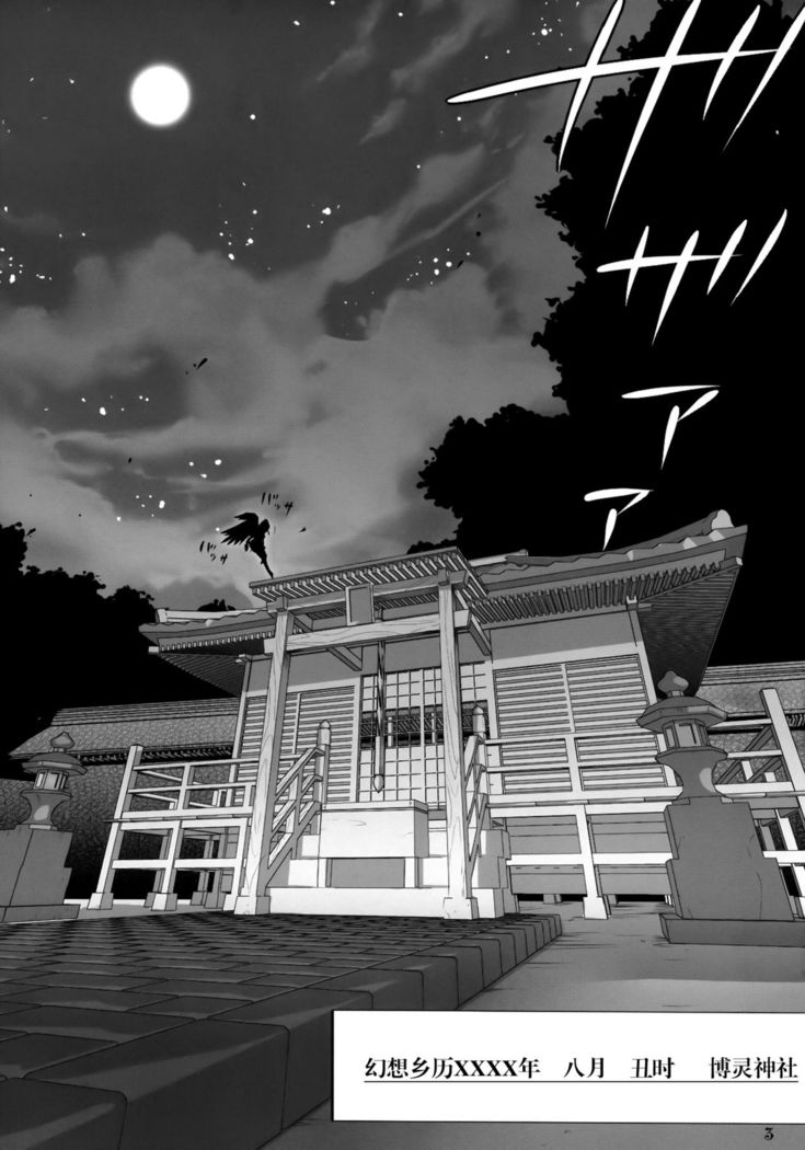Kinokono Sasoi 5