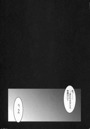 Pimenter 01 Page #28
