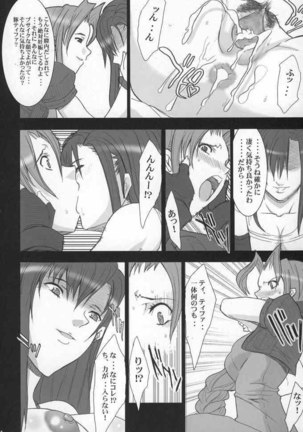 Pimenter 01 Page #17