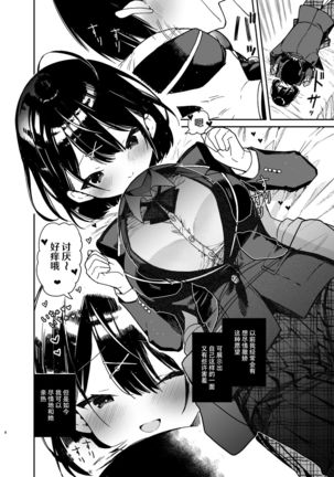 Image 10732613