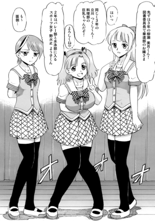 Image 3589743