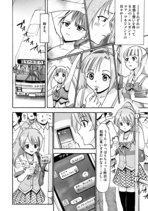 Image 3589748