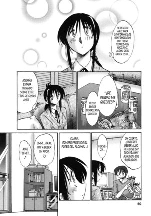 Tonari no Tonari no Onee-san vol.1 Ch.1-4 Page #59