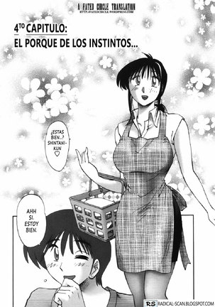 Tonari no Tonari no Onee-san vol.1 Ch.1-4 Page #76