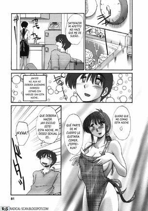 Tonari no Tonari no Onee-san vol.1 Ch.1-4 Page #81